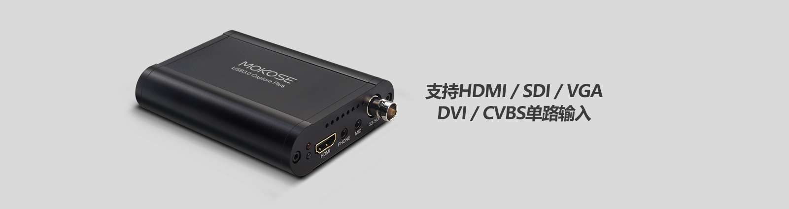 专业FPGA方案采集卡，支持HDMI / SDI / VGA / DVI / CVBS单路输入，广泛应用于医疗教育行业