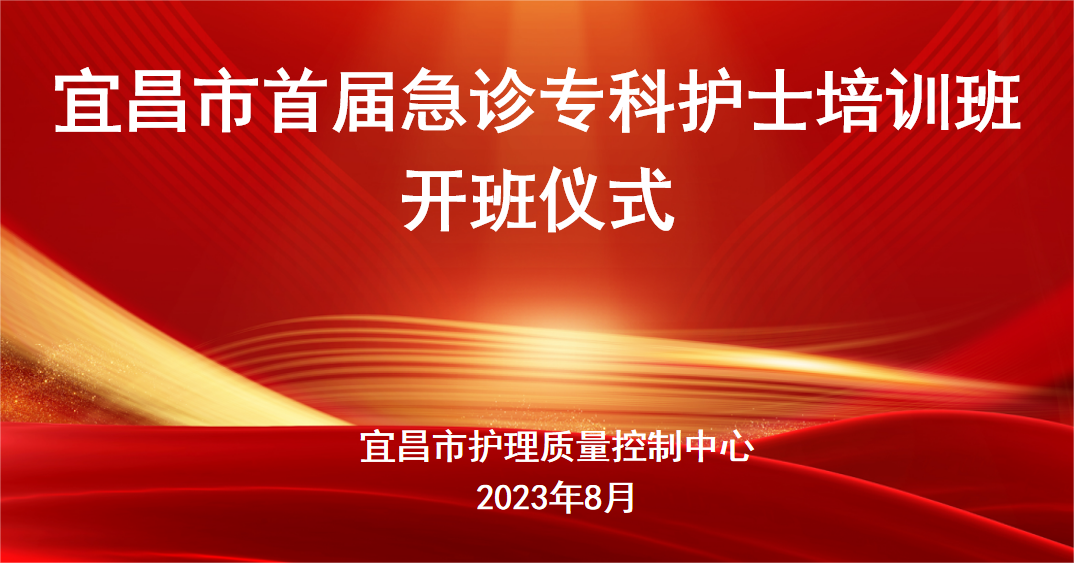 会标