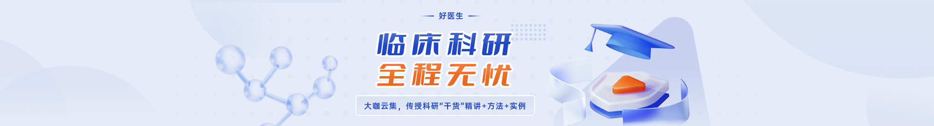 企業(yè)微信截圖_17687923036700