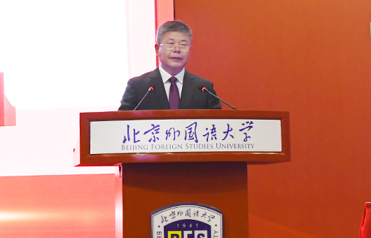 北外继续教育学院院长高晓东讲话