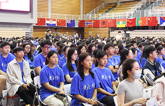 北外国际本科开学典礼