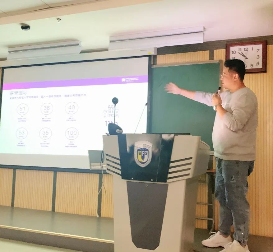 昆士兰大学宣讲会