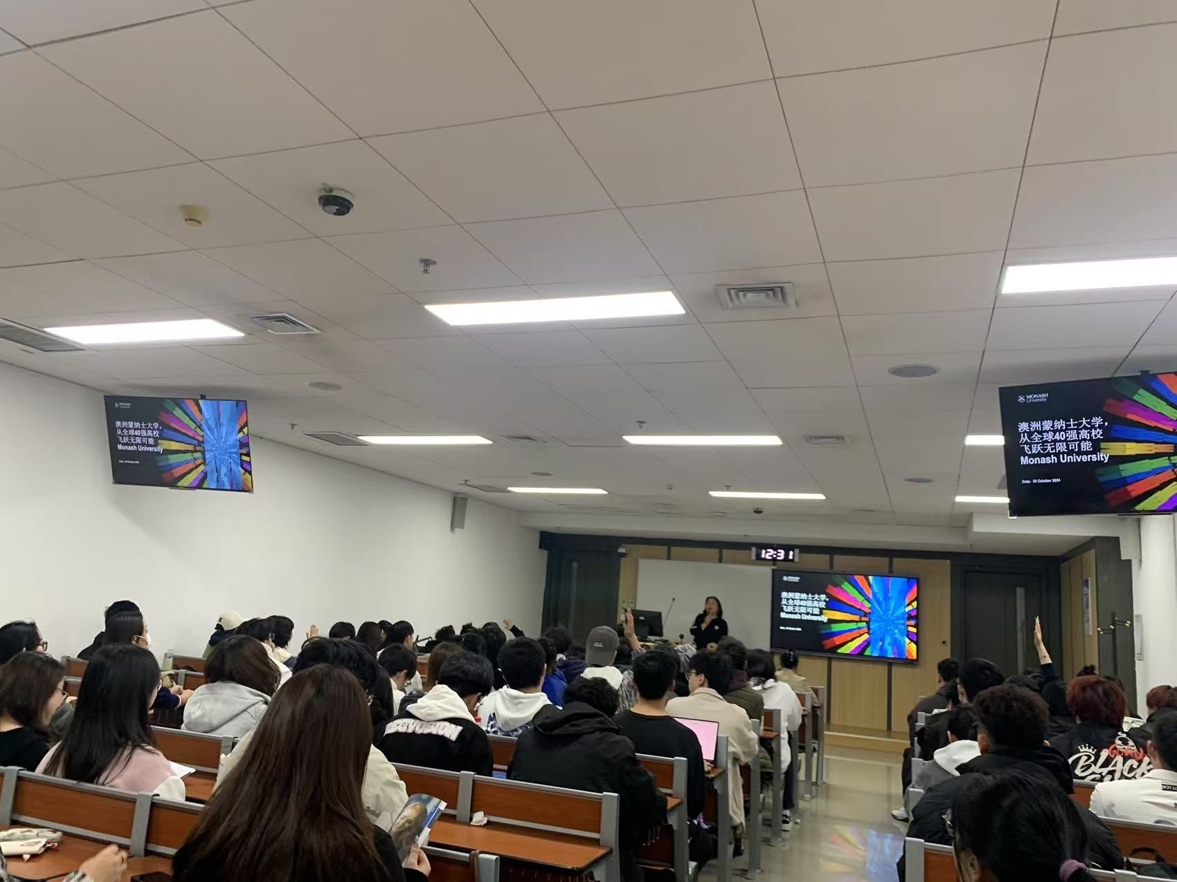 蒙纳士大学国际招生部Josephine Yao老师为北京外国语大学国际本科学生举办线下说明会