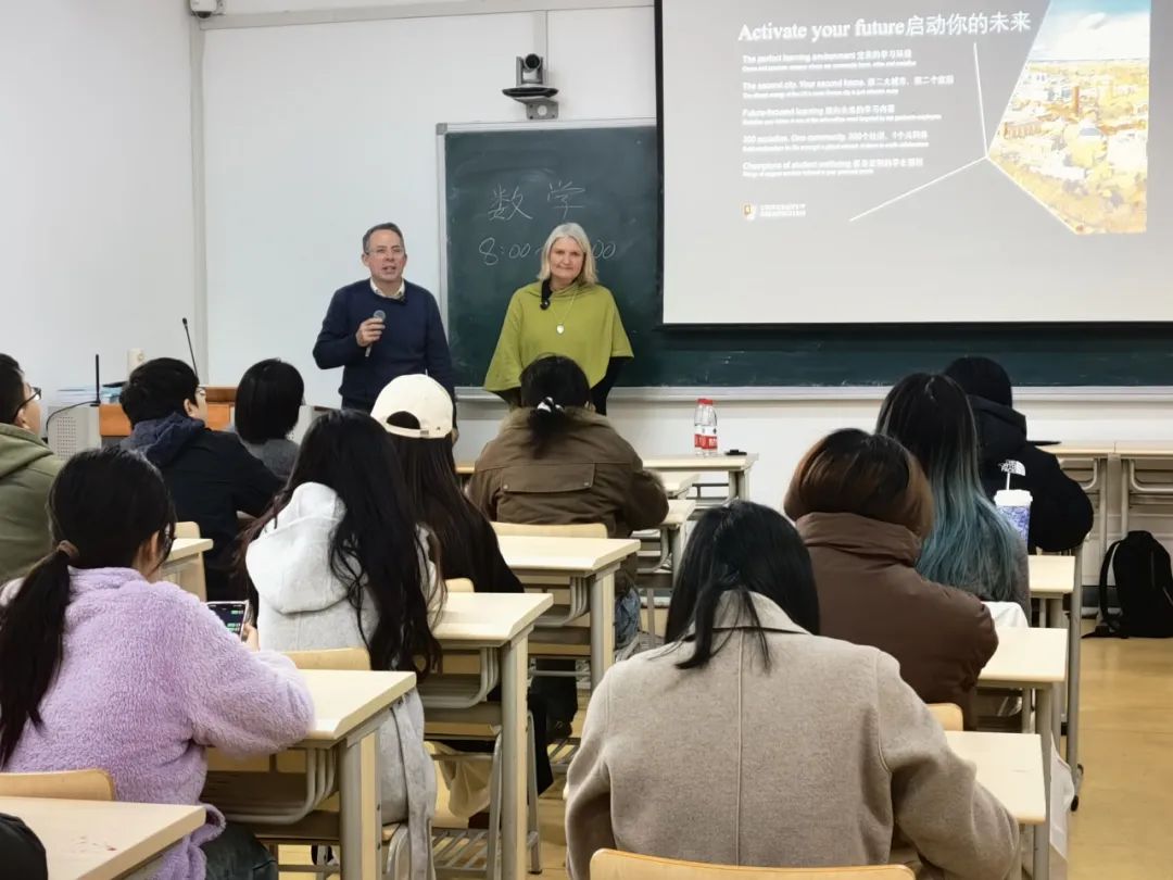 伯明翰大学为北外国际预科学生做宣讲会
