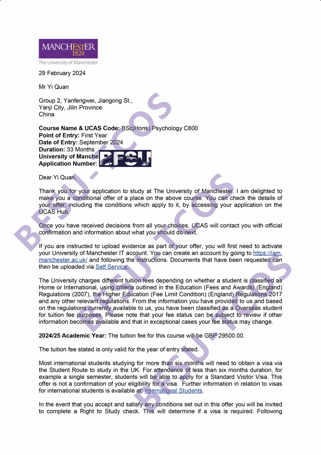 北外留学预科学生获得曼彻斯特大学录取offer