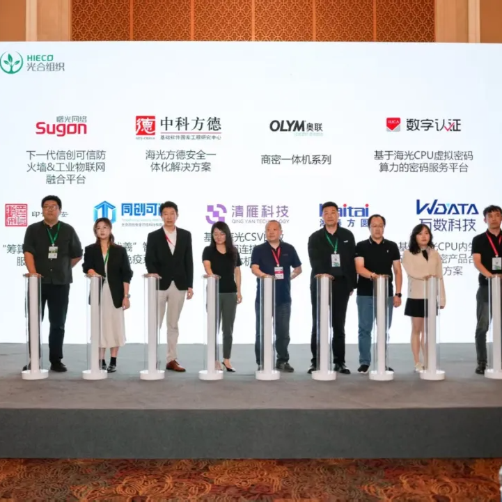 无需密码卡！万数+海光联...