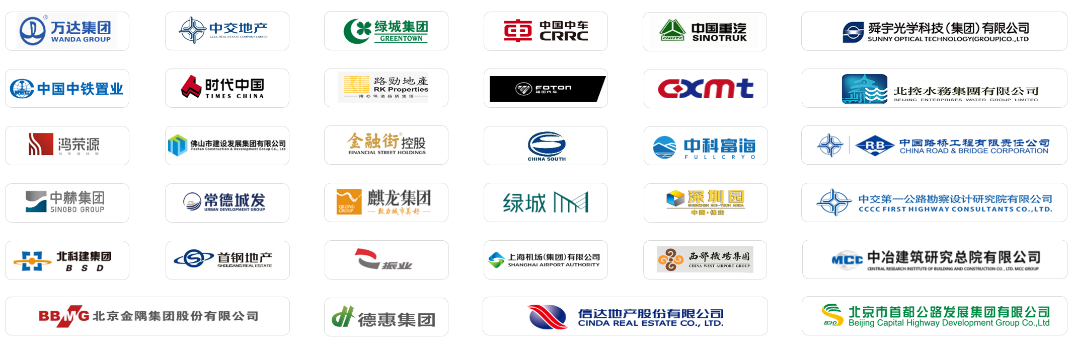 北京晨阳智数科技有限公司