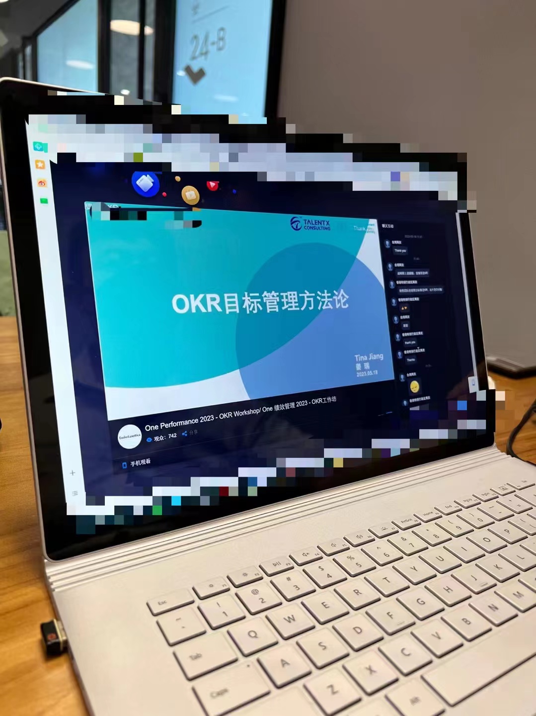 线上OKR赋能助力企业目标管理和绩效提升-预祝依视路OKR赋能项目第一阶...