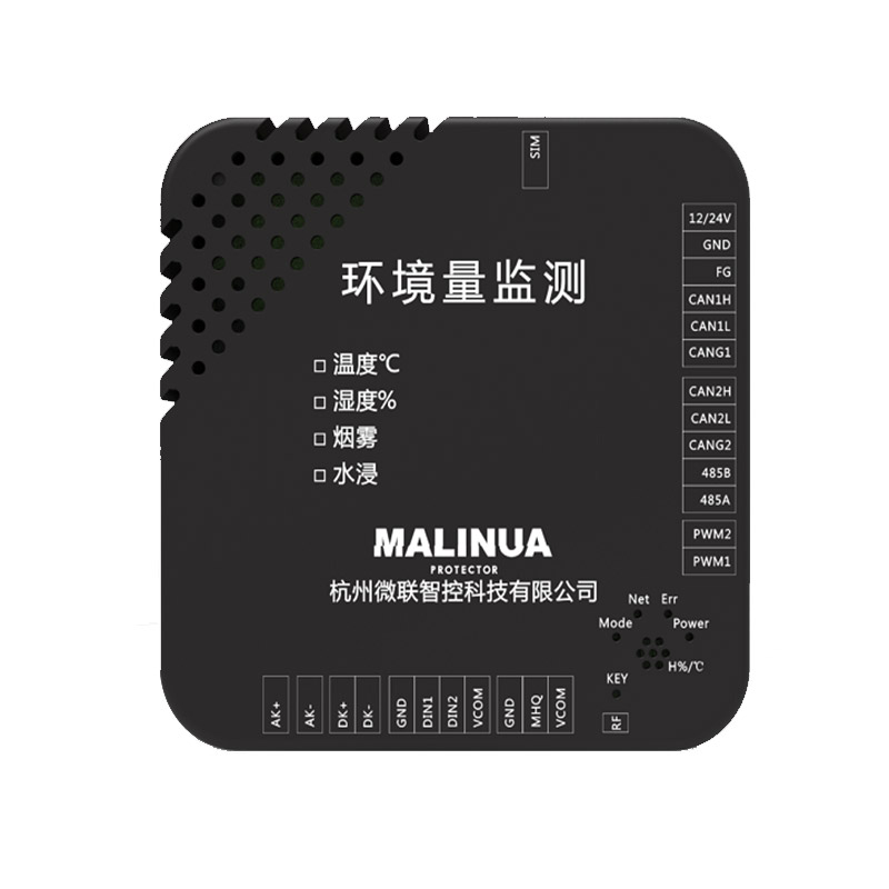 充电桩远程重启及环境监测装置