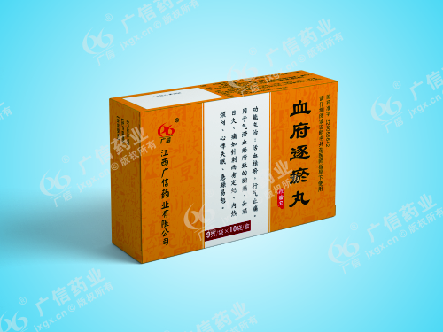 血府逐瘀丸（小蜜丸）