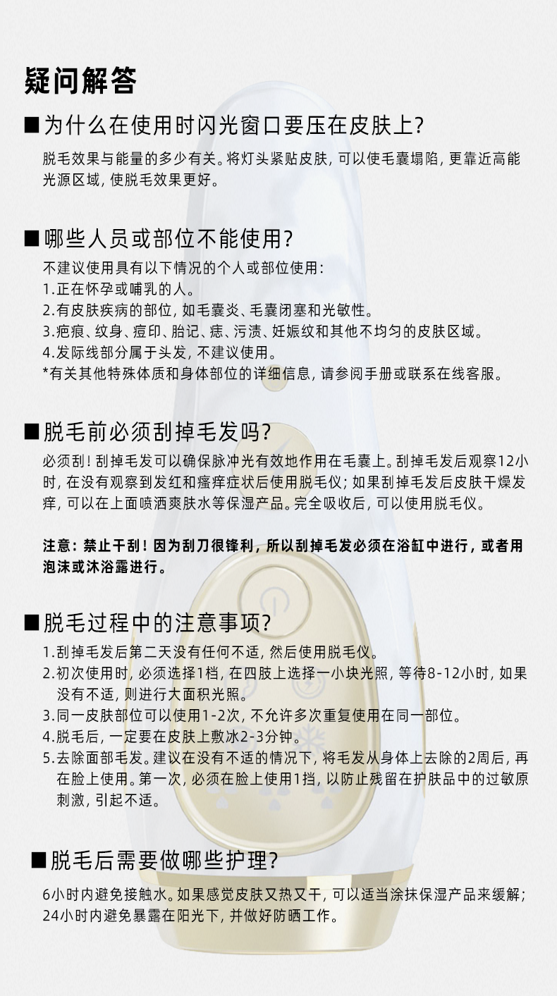 描述
