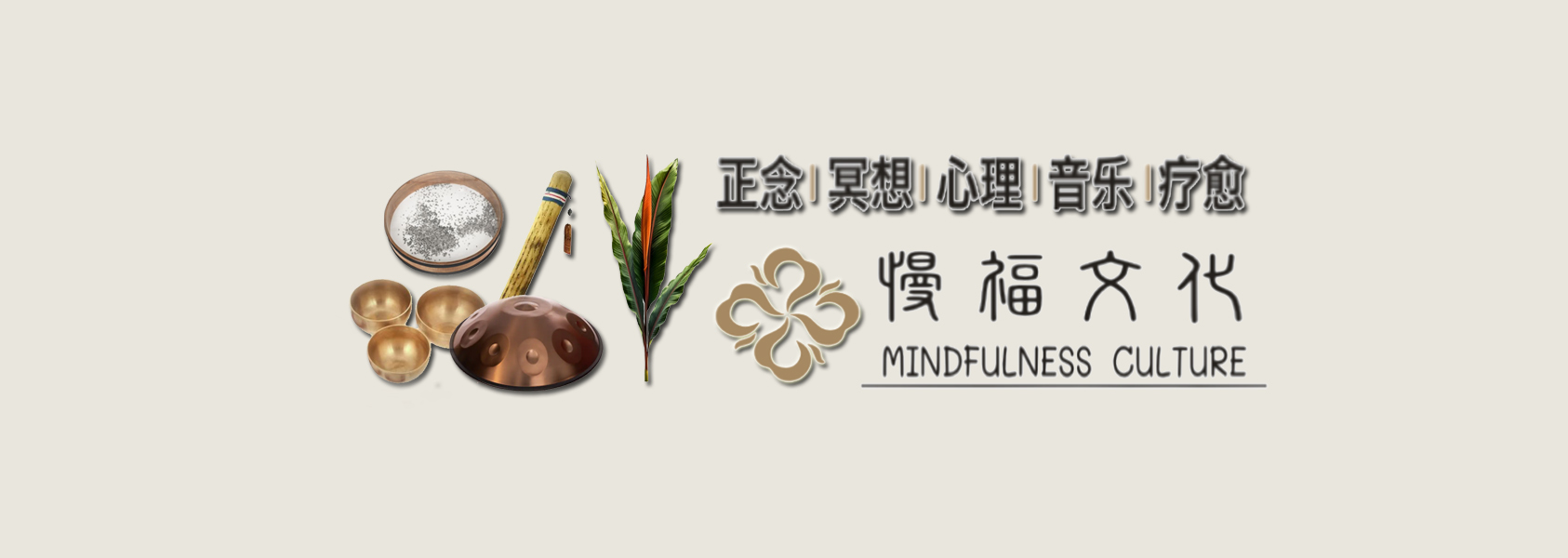 慢福网站背景-2_20250319_17423515996866720