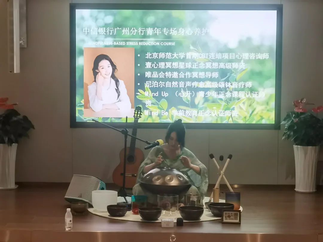 项目主题「青年专场身心养护」