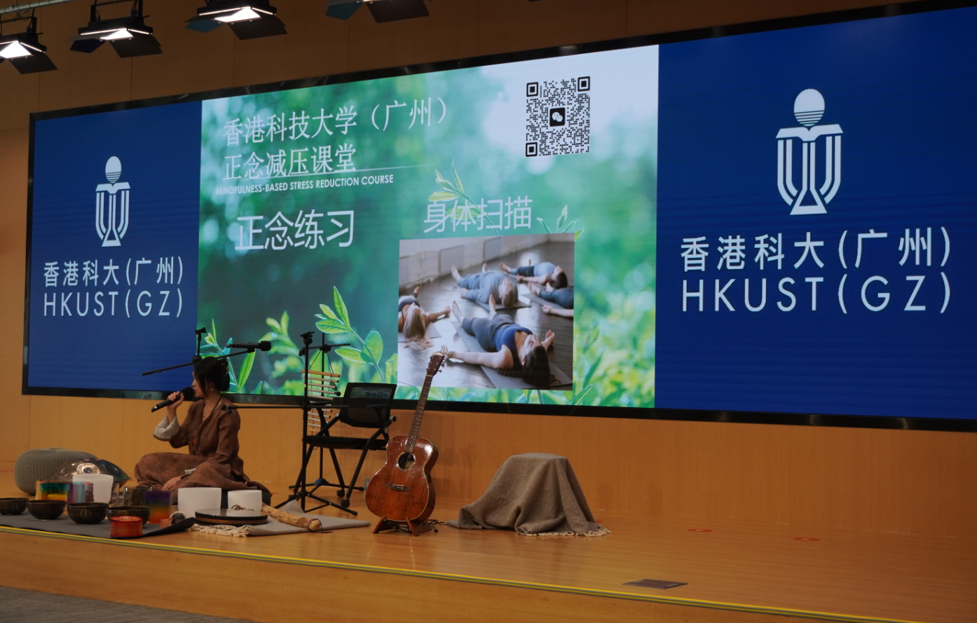 项目主题「正念减压」