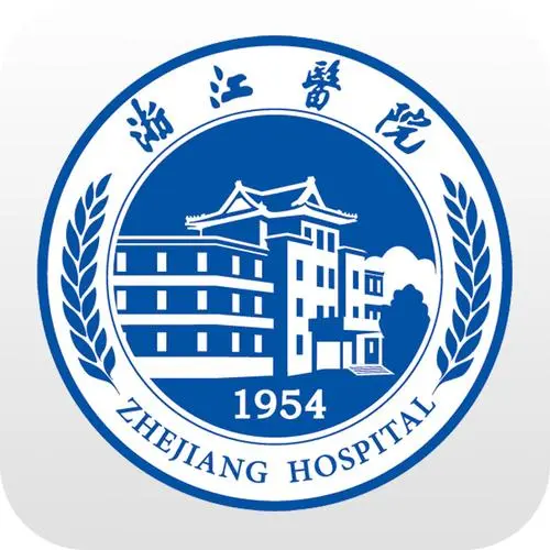 浙江医院