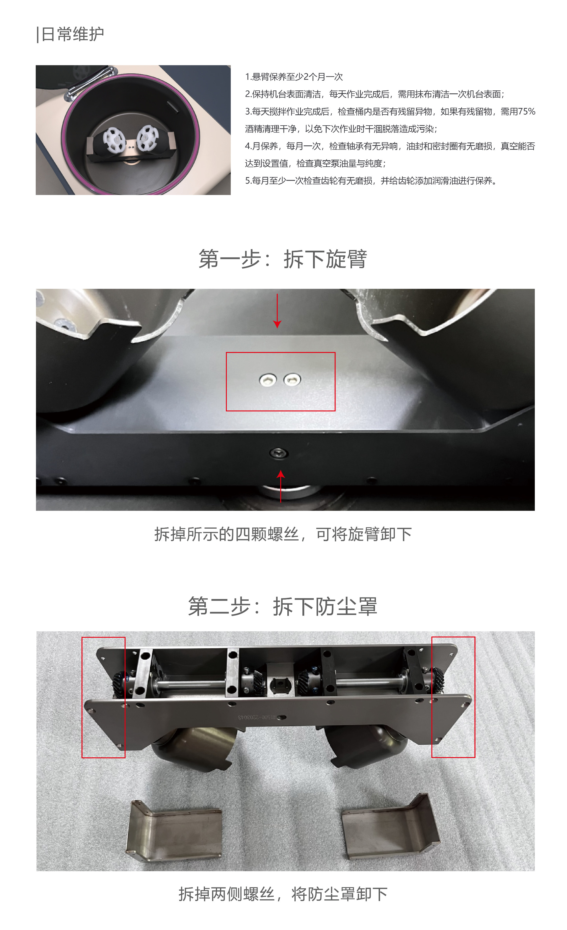 描述