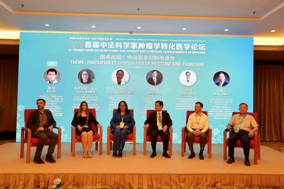 1_20230630_180024949