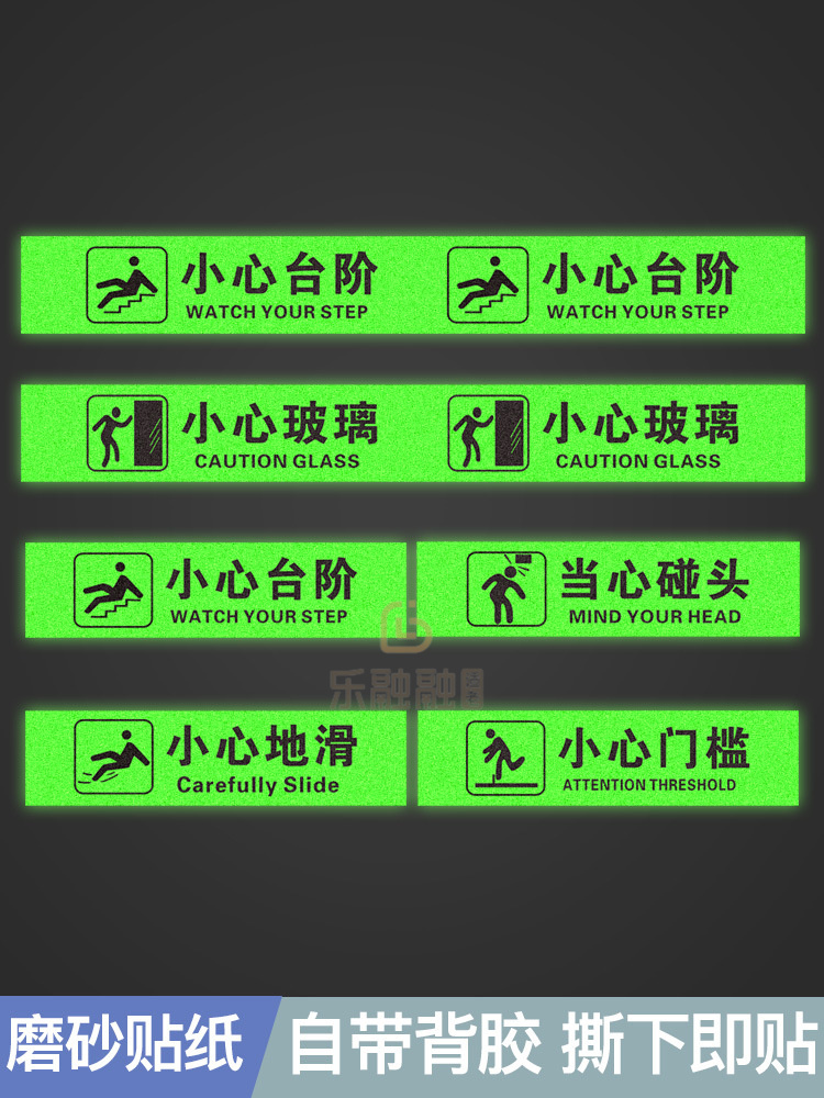提示标识