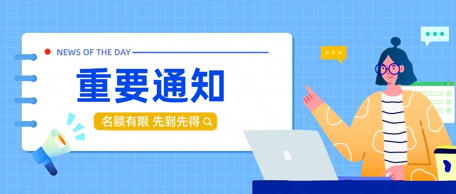 2024年湖南省加力支持家裝廚衛(wèi)“煥新”實(shí)施方案發(fā)布！補(bǔ)貼多少？怎么補(bǔ)→