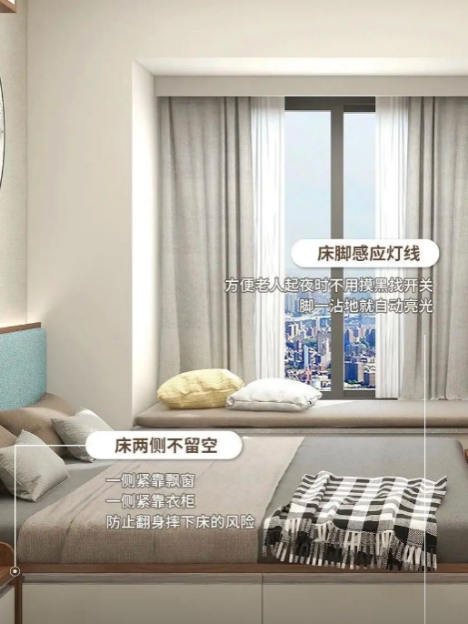 轻松应对：最简单的适老化改造指南