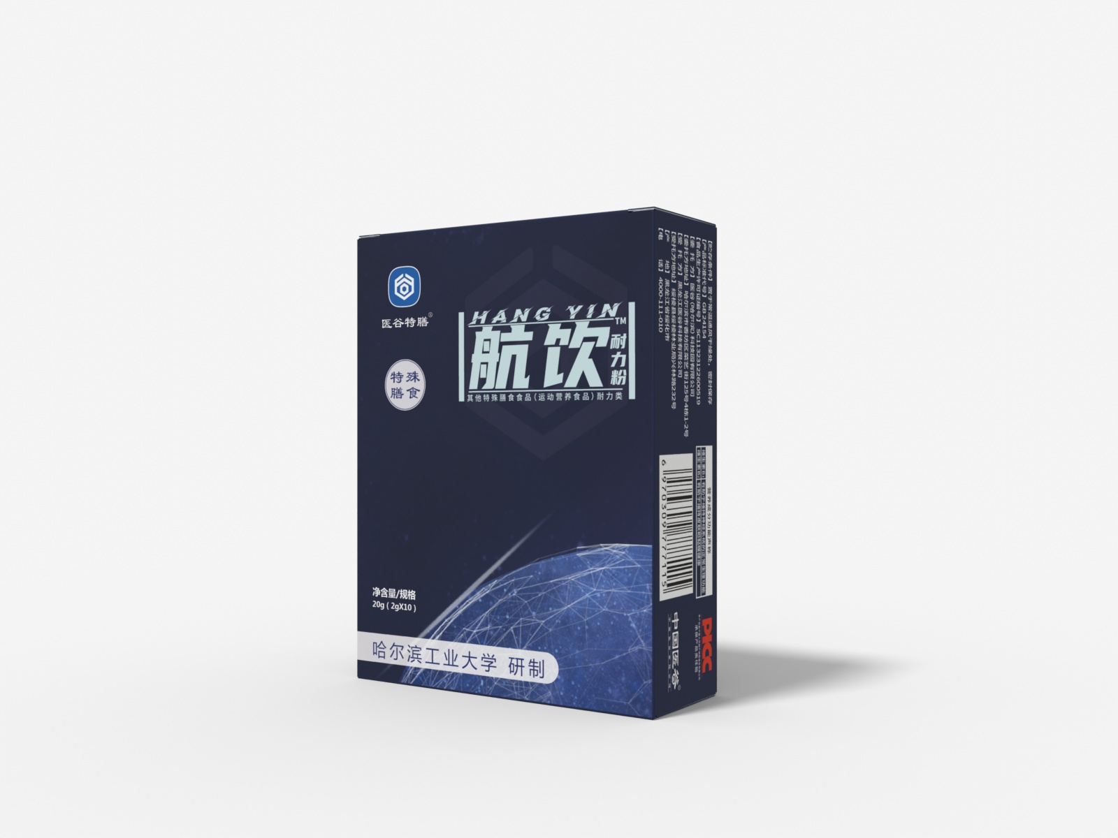 哈尔滨工业大学研发-医谷特膳-特殊膳食-航饮