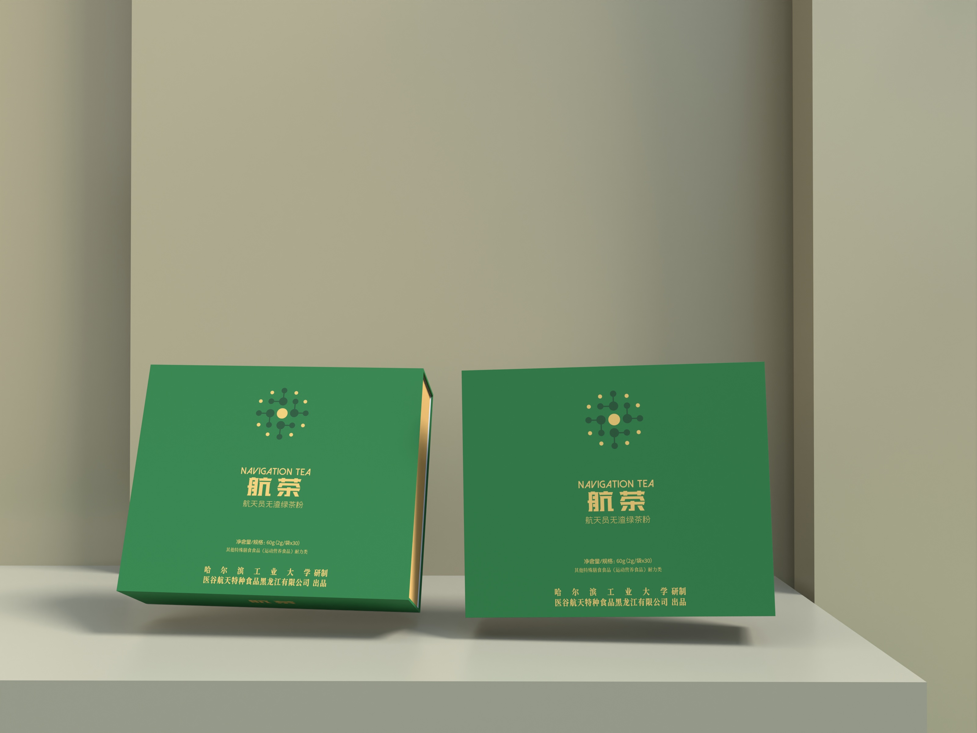 哈尔滨工业大学-航茶礼盒