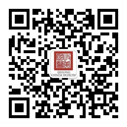 岐黄国医公众号