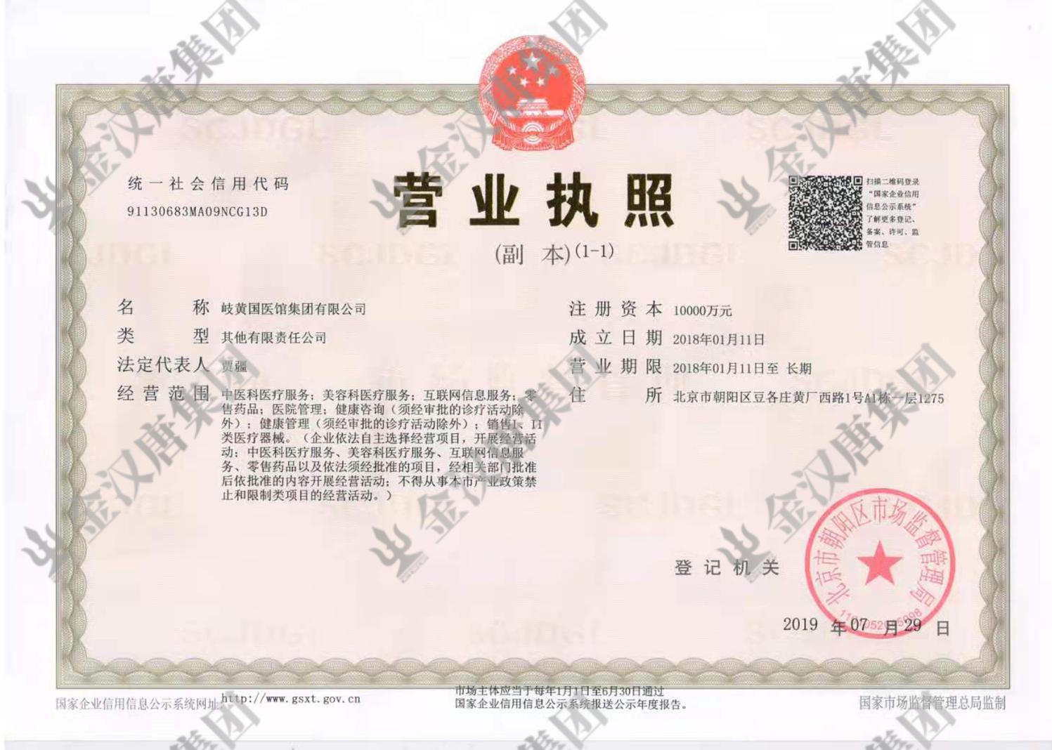 167324311247515408b88a412b762