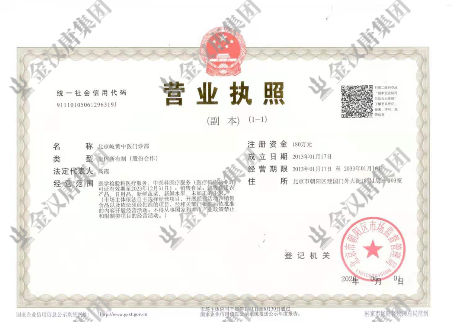 167324316728815408b88a412b762