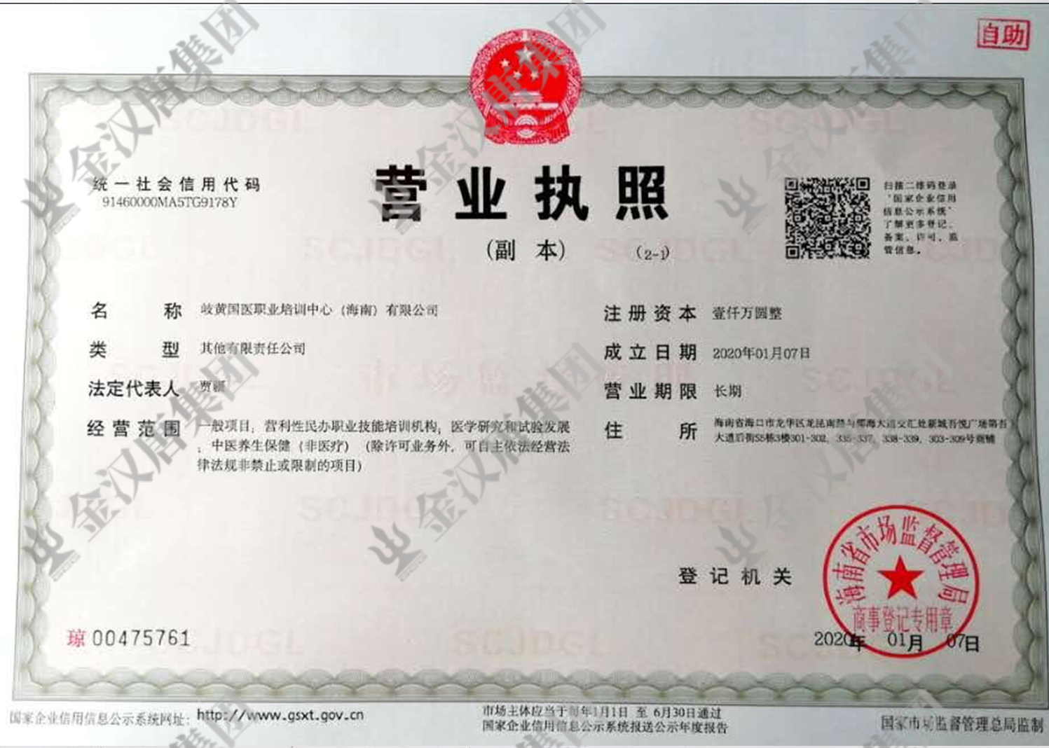 167324317350341758046bdc7dad1