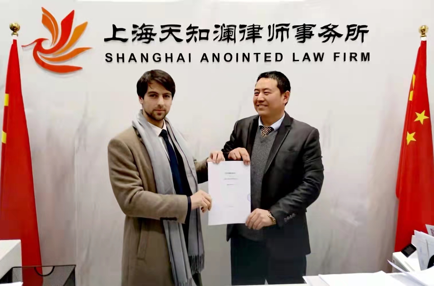 Parral Consulting signed a Strategic Partnership Agreement with Anointed Law Firm to jointly provide commercial and legal advice on international business. 