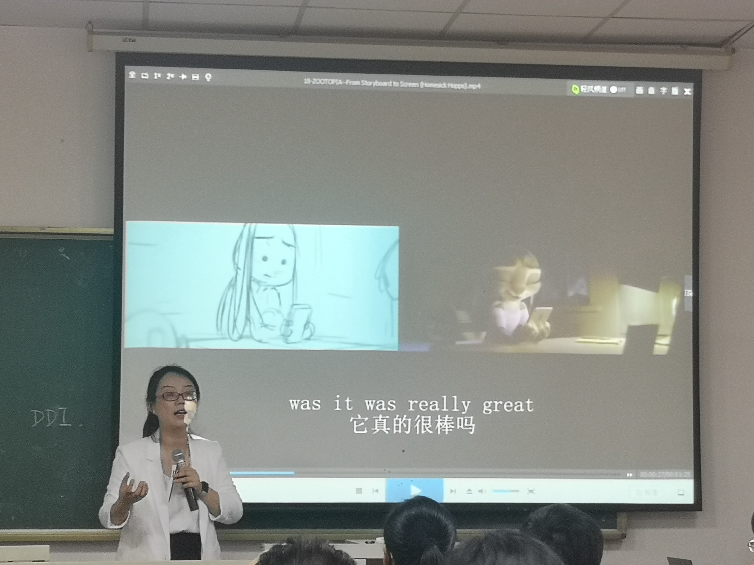 福州大学EDP设计思维