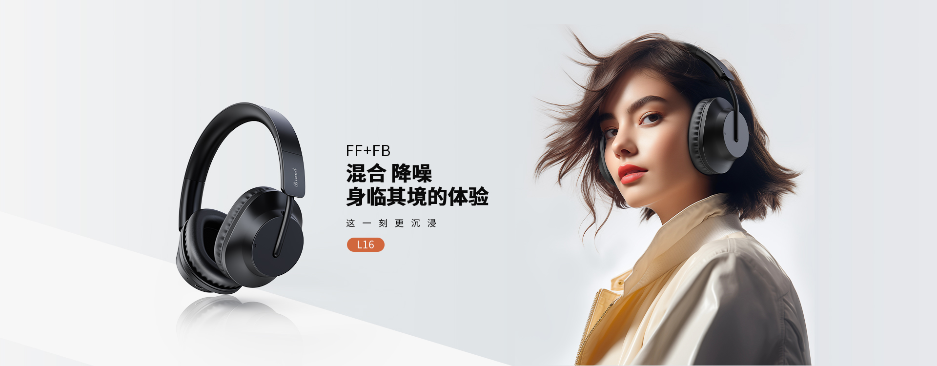 China best Active noise cancelling headphones 
