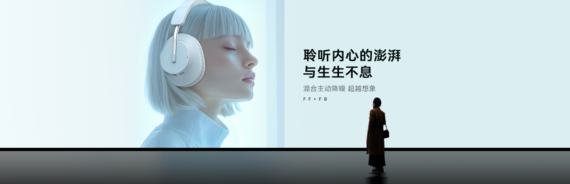 China best Active noise cancelling headphones 