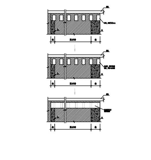 砌体结构大空间拆墙改造加固设计技术_20230306_120934484