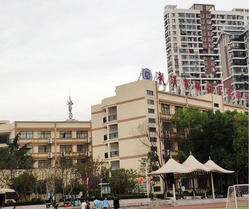 武汉市供销商业学校1