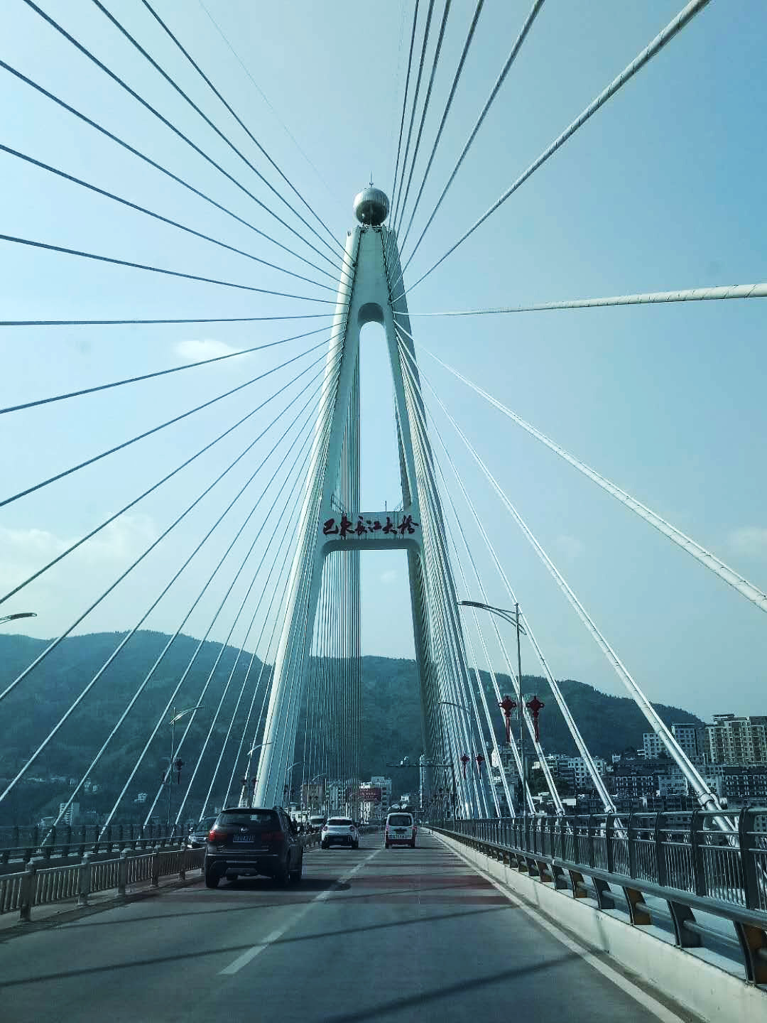 巴东大桥