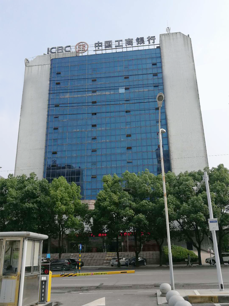 咸宁工商银行综合营业楼1