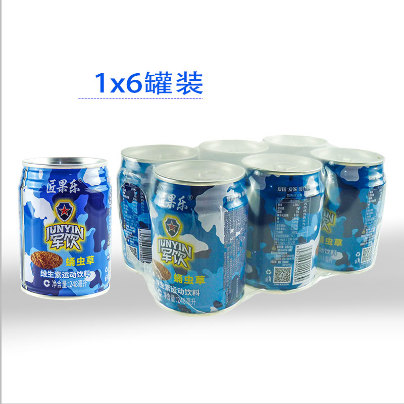 蛹虫草运动饮料248ml