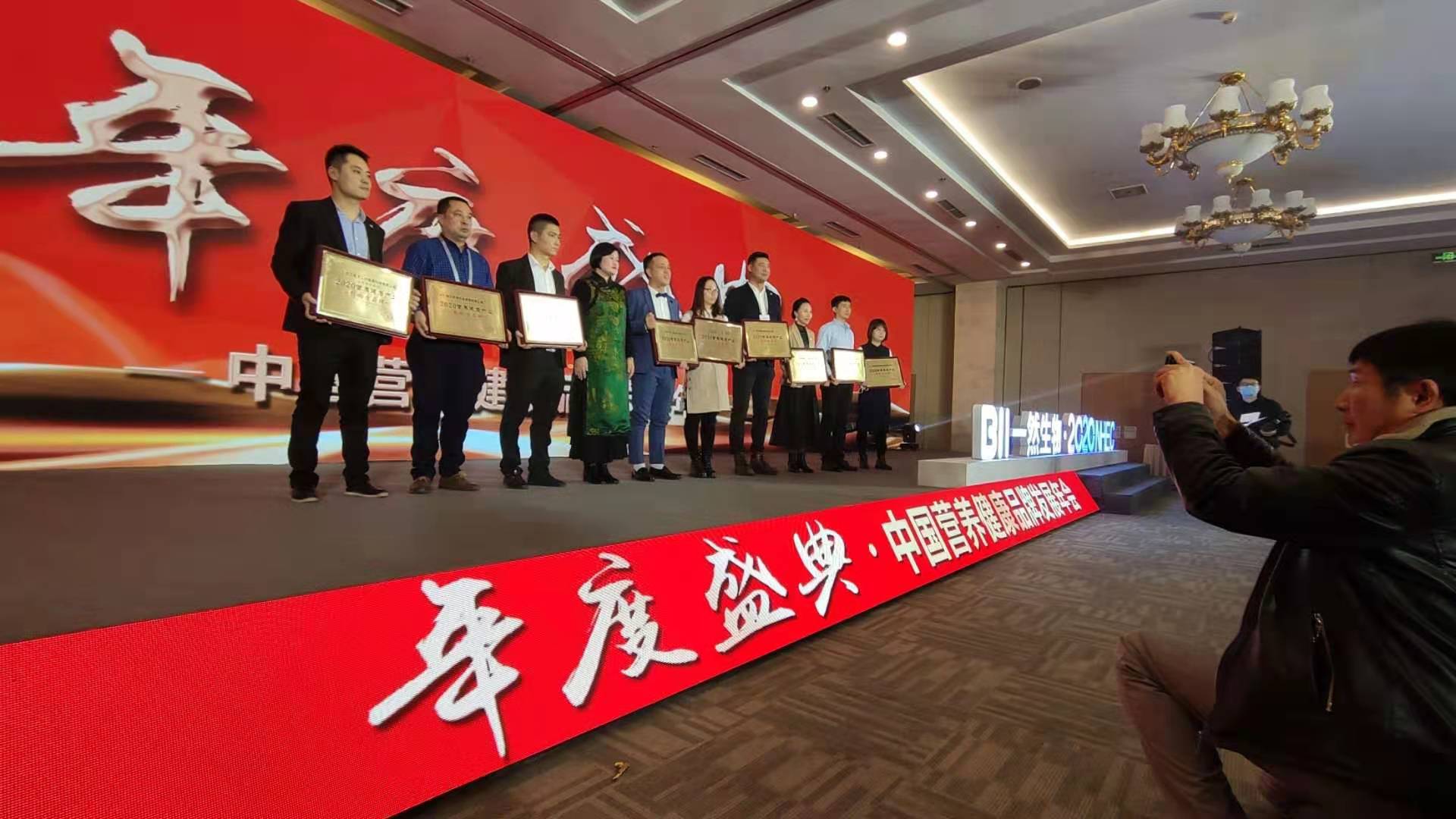 匠果乐军饮维生素运动饮料发布会