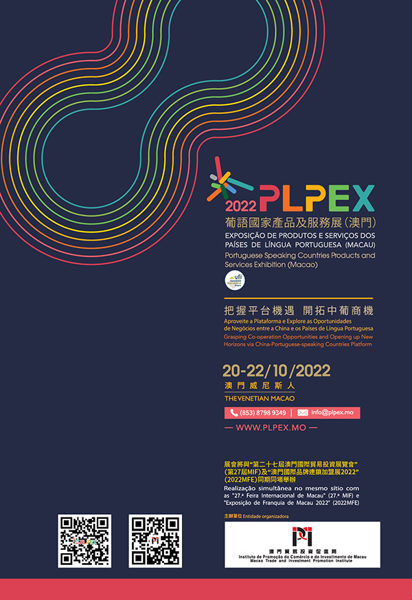 The “portuguese-speaking countries’ products and services exhibition (Macao)” (PLPEX)