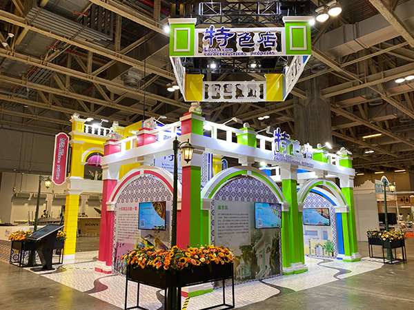 10th macao international travel (industry) expo “distinctive shops” special instalation