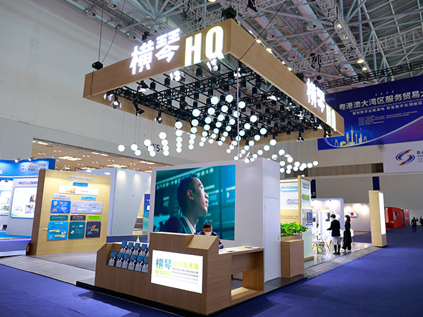 2022 Guangdong-Hong Kong-Macao Greater Bay Area Fair for Trade in Services” (BAFTIS)—Henqing and Macau Pavilion