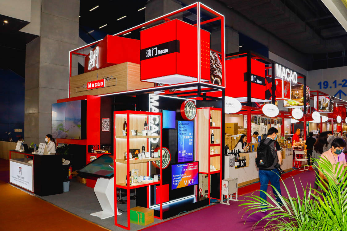 China Import and Export Fair 2023 - Macau Pavilion