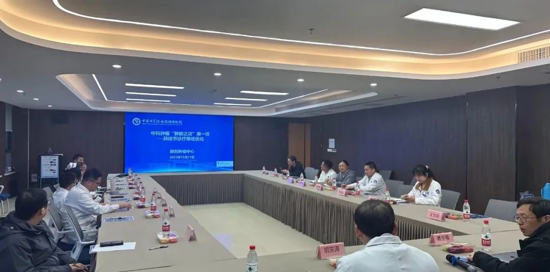 中科肿瘤“肺腑之谈”第一谈---肺结节诊疗策略优化