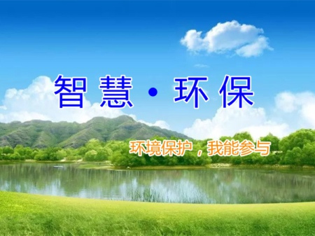 农村水塘污水处理