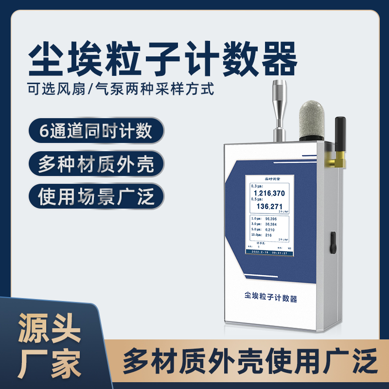 日本ご 车载颗粒物传感器 PM 粒子状物質センサー A0009050608 A0009059601