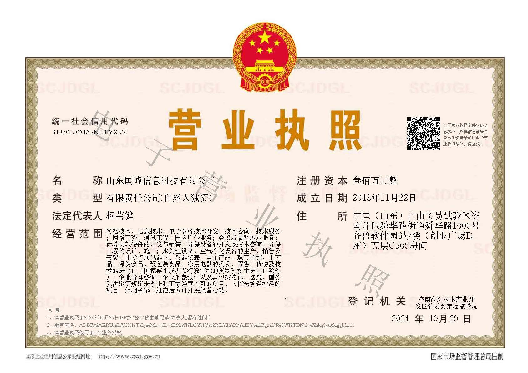 选我们，更专业！