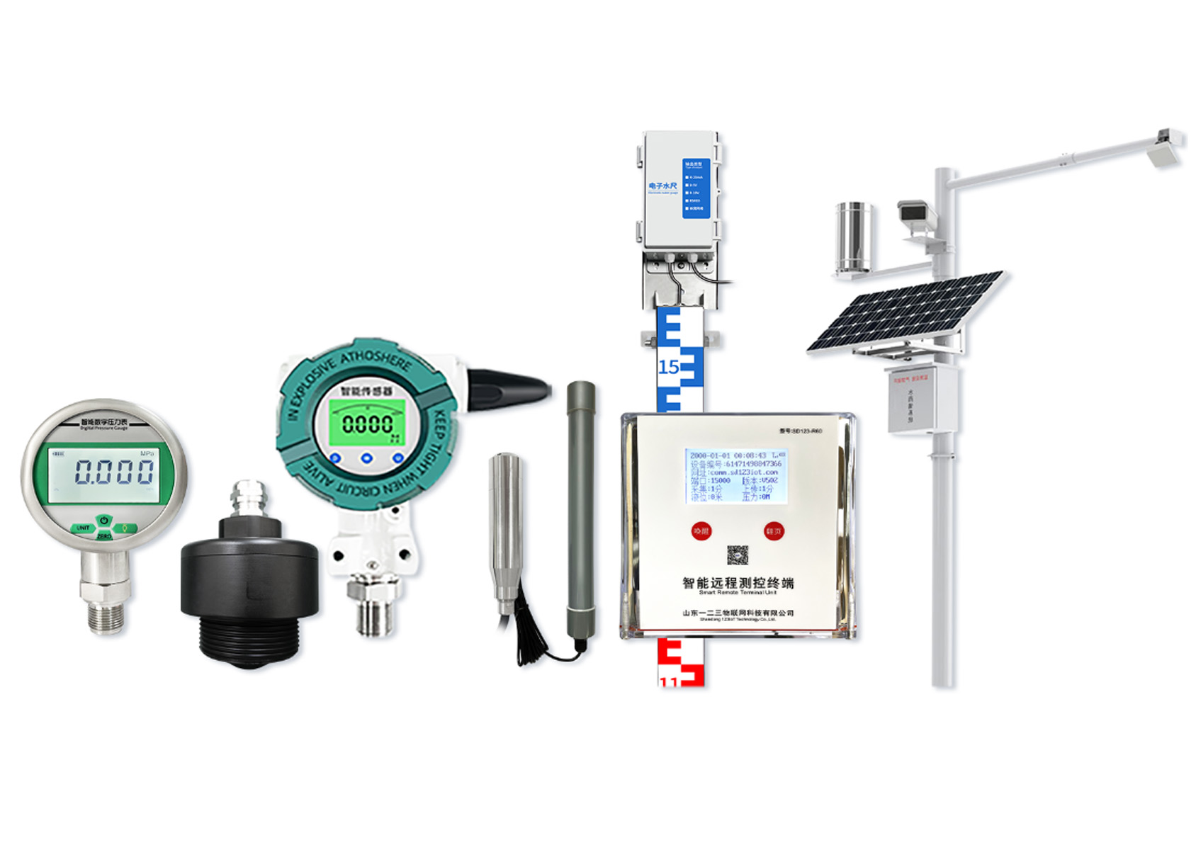 ——营业执照——