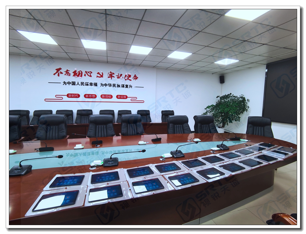 某公司无纸化会议室